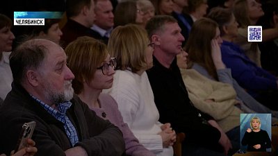 Челябинцы увидели последнюю работу Пускепалиса