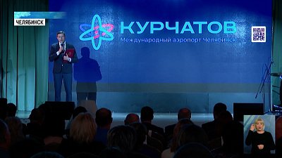 Гражданской авиации - 100 лет