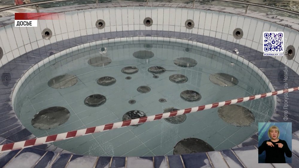 За смерть ребенка будут судить директора комплекса