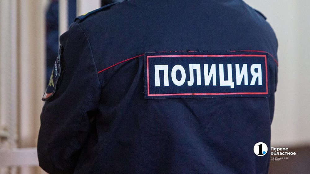 Челябинские полицейские задержали курьера мошеннической схемы «родственник попал в ДТП»