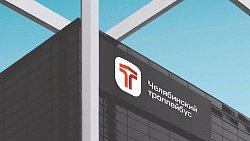 Для новых челябинских троллейбусов разработали фирменный стиль