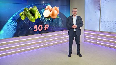 Россияне заметили подорожание репчатого лука