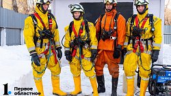 Алексей Текслер предложил ввести надбавку за выслугу лет спасателям-поисковикам Челябинской области