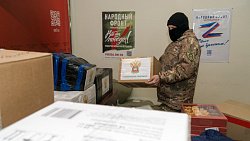 Тепловые пушки и стройматериалы отправили челябинские таможенники в Донбасс