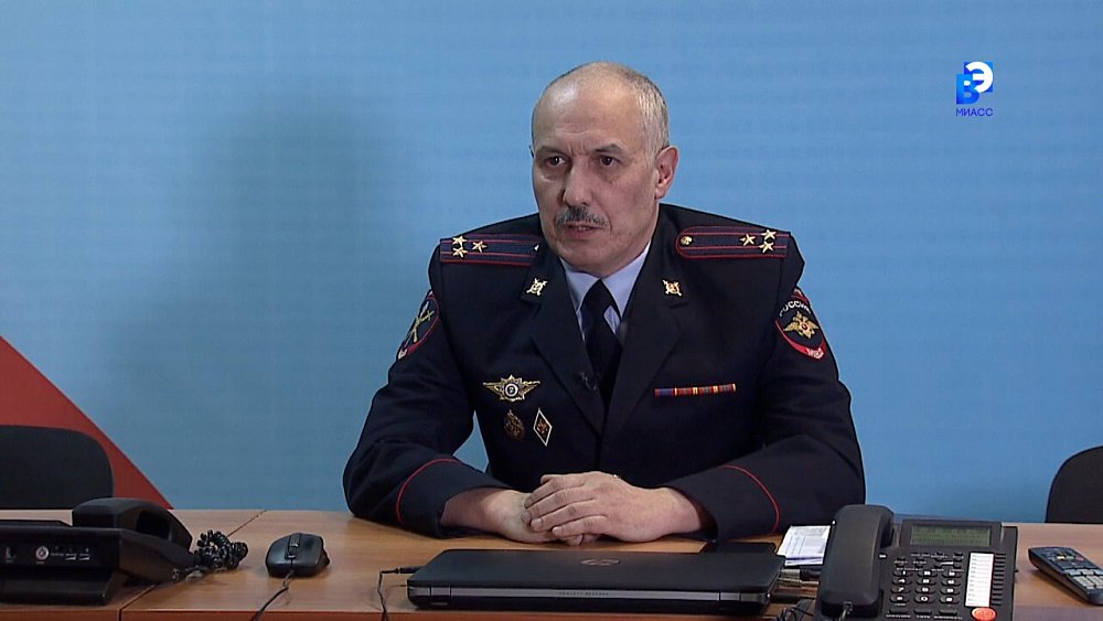 Начальник полиции Миасса провёл пресс-конференцию