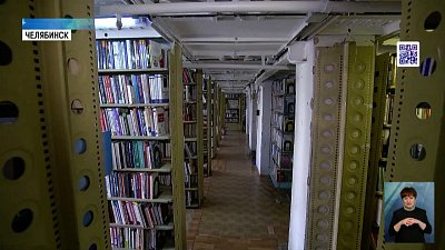 Губернатор посетил областную библиотеку