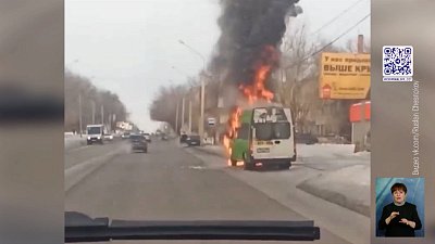 В Магнитогорске на ходу загорелась маршрутка