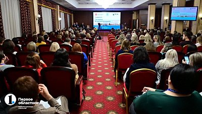 На конференции в Челябинске обсудят изменения в сфере госзакупок