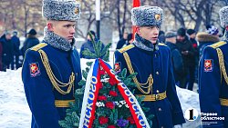 В Челябинске почтили память воинов, погибших за пределами Отечества