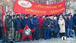 В Челябинске почтили память воинов, погибших за пределами Отечества