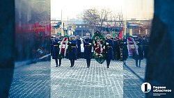 В Челябинске почтили память воинов, погибших за пределами Отечества