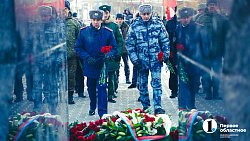 В Челябинске почтили память воинов, погибших за пределами Отечества