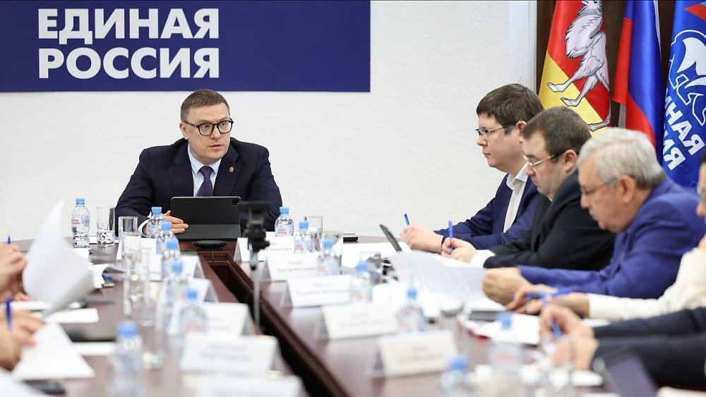 Алексей Текслер предложил создать проект «Генеральная уборка 74» в Челябинской области