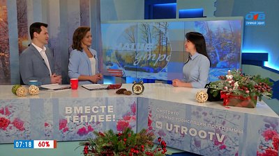 Фильм «Челябинский метеорит. Новая тайна» — Гость в студии