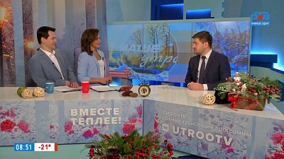 «МетеоритФЕСТ» в Челябинске — Гость в студии