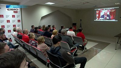 КПРФ отметил 30-летие