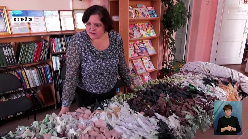 Копейчане плетут маскировочные сети