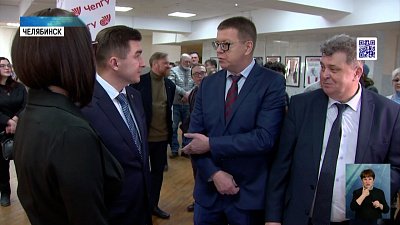 В ЮУрГУ сняли фильм к 10-летию падения метеорита