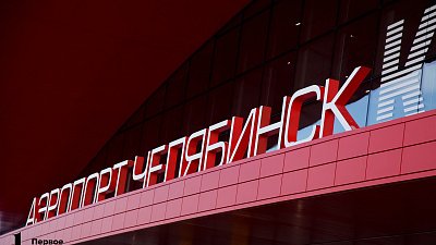 Из Челябинска запустили прямые авиарейсы в Астану