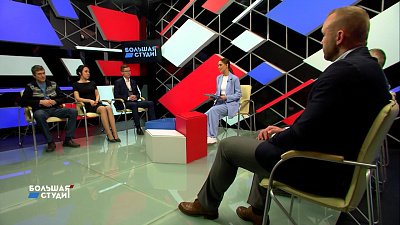 Большая студия 15.02.2023