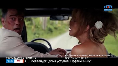 Кинопремьеры февраля в рубрике «Идем в кино»