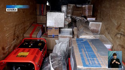 Копейчане собрали гуманитарный груз в Ясиноватую