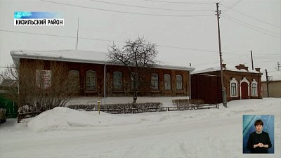 В Кизильском районе обновили дома культуры