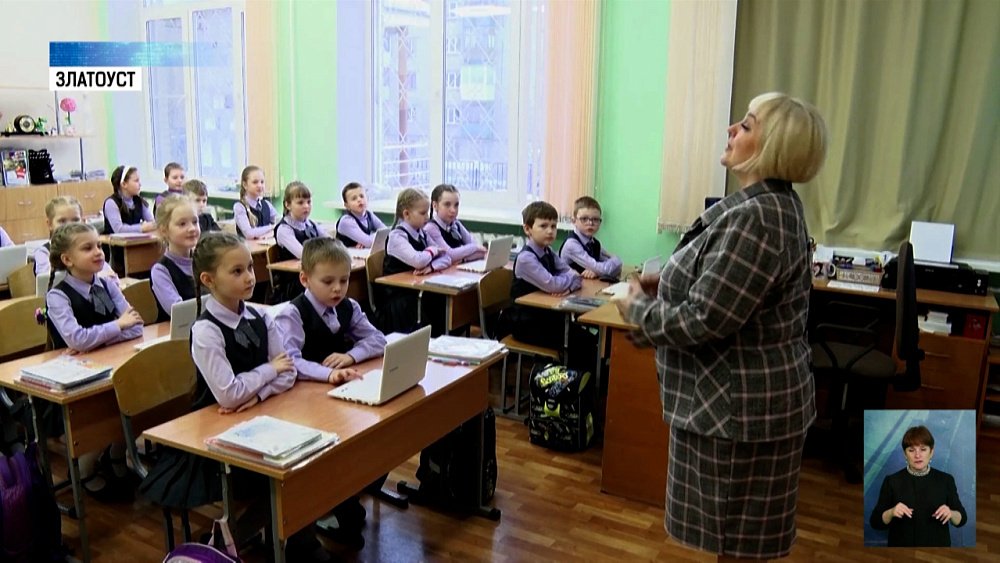 Учительница — амбассадор российского форума