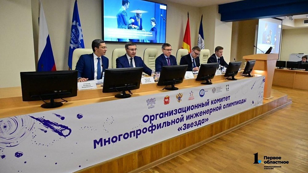 В Минобрнауки РФ отметили активное участие южноуральских школьников в инженерной олимпиаде «Звезда»