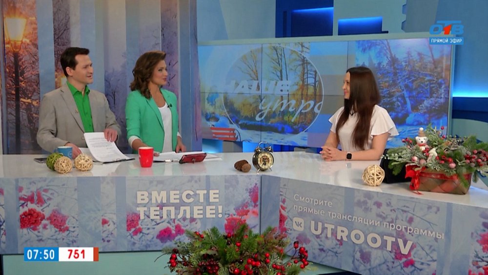 Полезные пельмени — Гость в студии