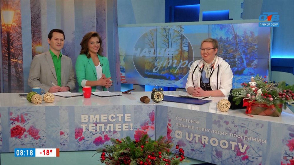 Вперед, садовод! Спешим покупать саженцы! — Гость в студии