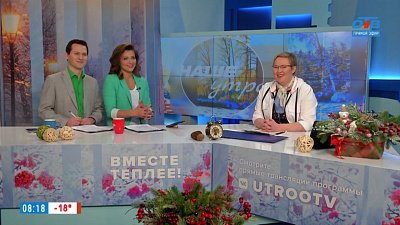 Вперед, садовод! Спешим покупать саженцы! — Гость в студии