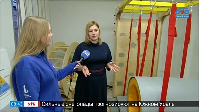 Волшебная сенсорная комната — в Прямом включении