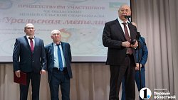 В Верхнеуральске стартовала XX областная зимняя сельская спартакиада «Уральская метелица»