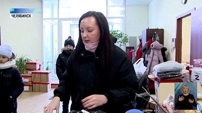 В регионе собирают гумпомощь бойцам