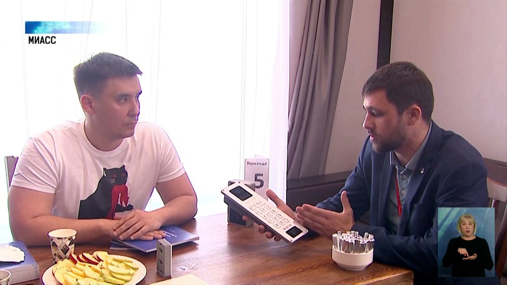 Российские операторы связи встречаются в Миассе