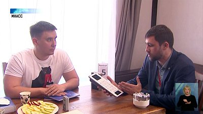 Российские операторы связи встречаются в Миассе