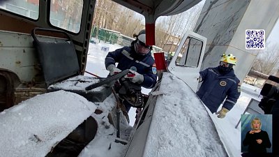 Поисково-спасательной службе региона 30 лет