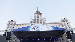 В Челябинске прошел «МетеоритФЕСТ» с лазерным шоу