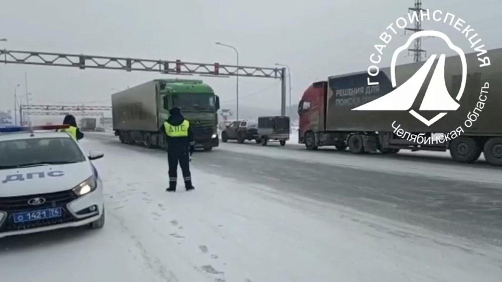 В Челябинской области водителей просят отказаться от дальних поездок в непогоду
