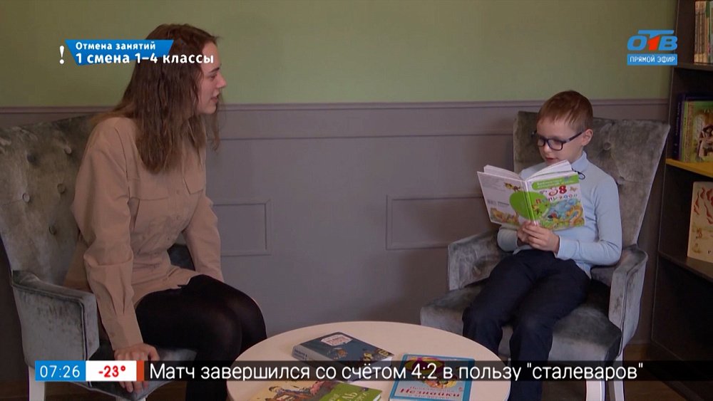 Подбираем литературу под темперамент в сюжете «Как увлечь ребёнка чтением»