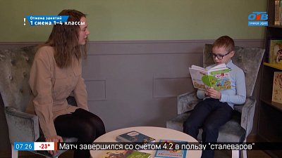 Подбираем литературу под темперамент в сюжете «Как увлечь ребёнка чтением»