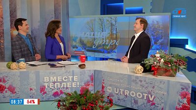 Если авиаперелёт прошел не «на высоте» — Гость в студии