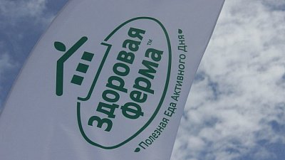 Суд признал банкротом птицефабрику «Уралбройлер» в Челябинской области 