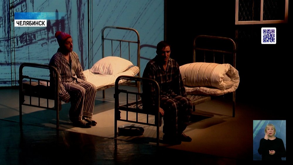 В театре драмы состоялась премьера спектакля