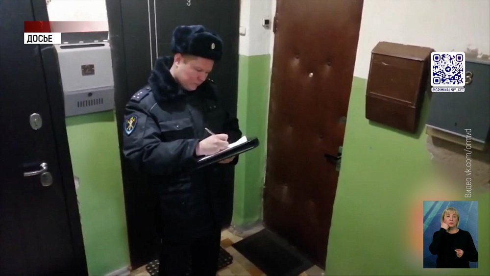 Мошенник обманул десятки бабушек по всей России