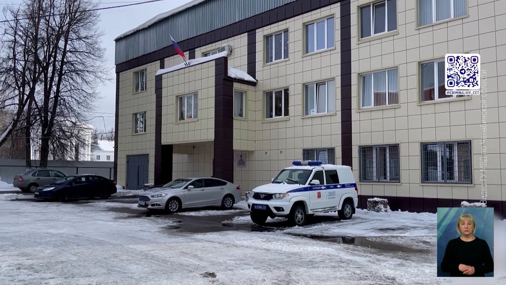 Бабушку обманули мошенники