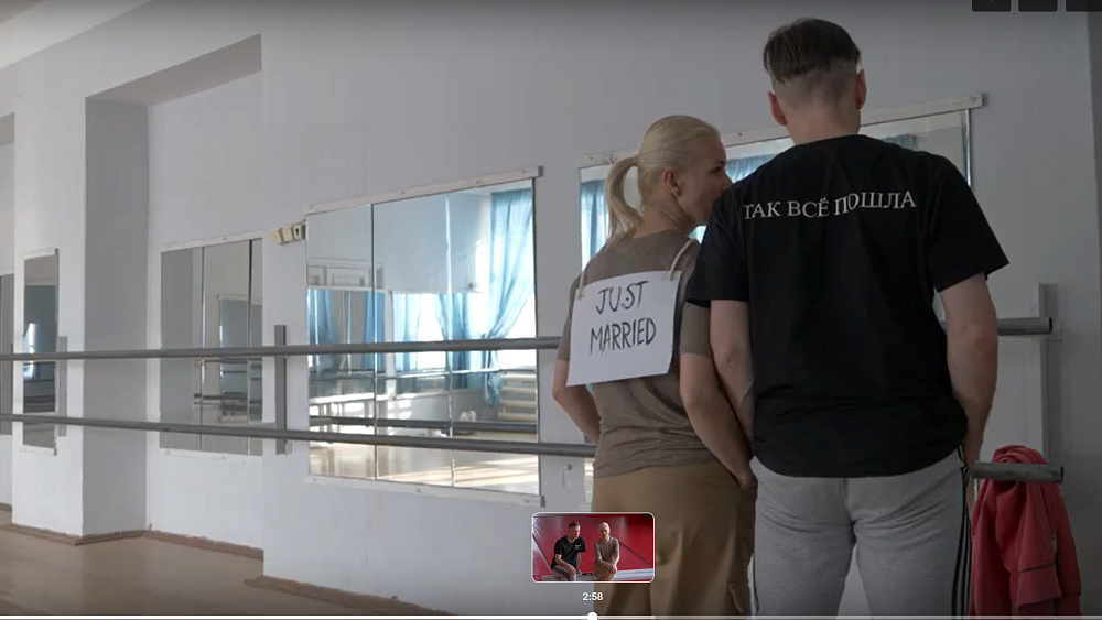 В Театре современного танца поставили спектакль о жизни в браке