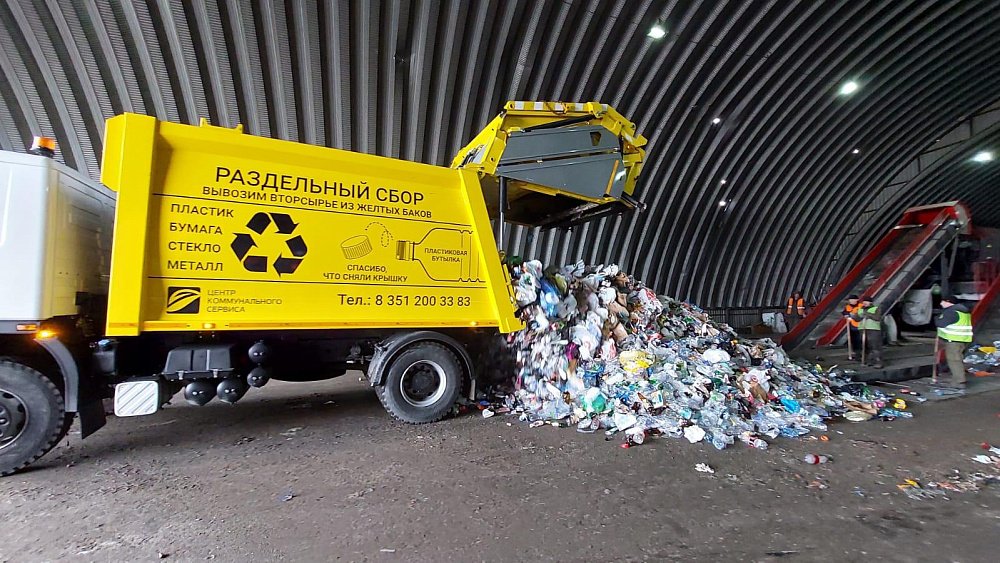 В Челябинске составили рейтинг районов по раздельному сбору мусора