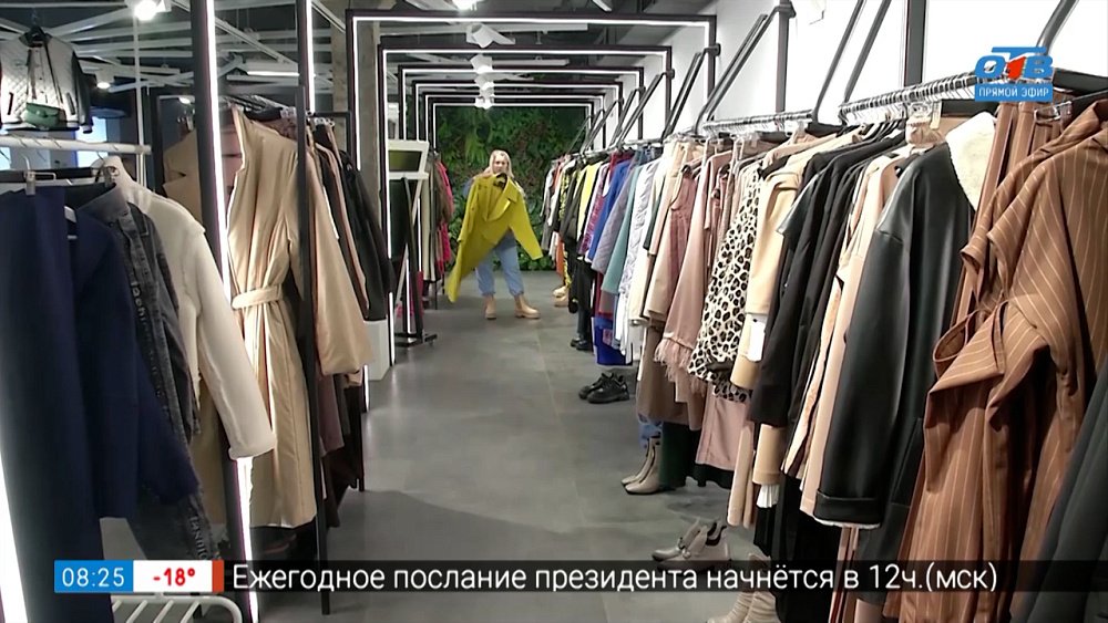 Как создать стильный образ? — в сюжете «Весенние тренды»